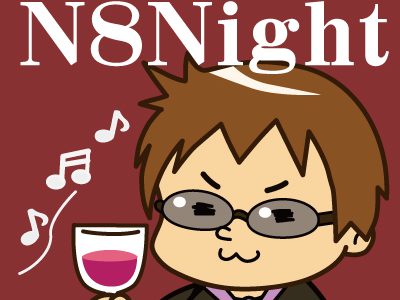 ８月３１日大人のN8Night